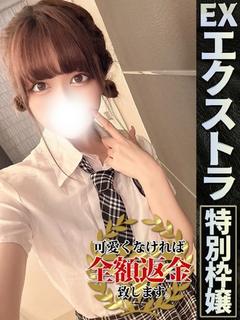 いぶ【小悪魔えっち娘】