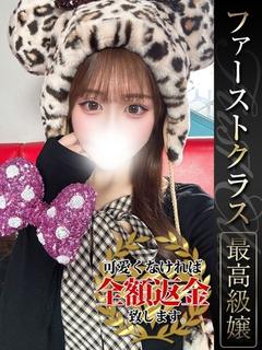 ちせ【史上最高どエロ...