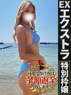 にの【潮吹きGAL】