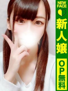 ゆりあ【令和が生んだお姫様】