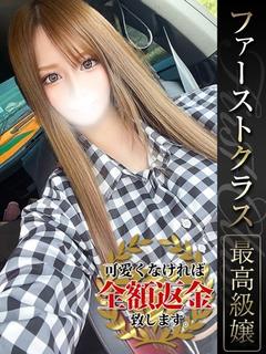 れおな【完璧で究極のルックス】