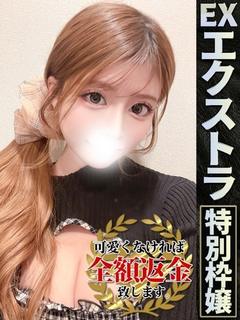 うらら【可愛いは正義】