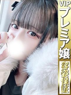 あいり【ロリ天使に誘惑されて】
