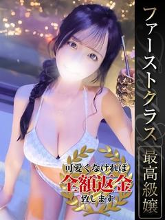 あんな【H乳グラドル級】