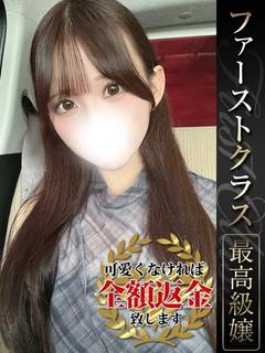 さあや【可愛さ＆愛嬌の一等星】