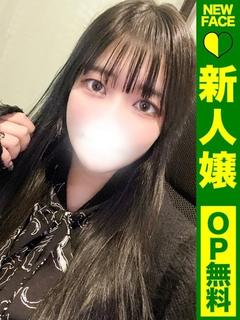 えみる【極上のＧカップ美女】
