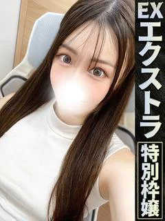 あめり