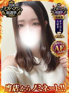 みつば【いちゃいちゃ敏感体質】