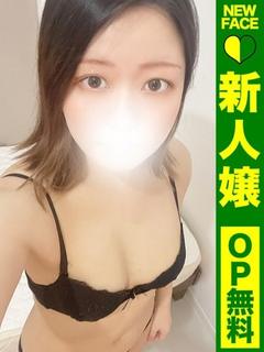 さき【ナチュラルボーンエロ】