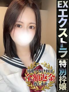 りいさ【キュン堕ち快感直行便】