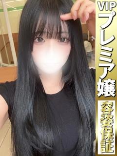 れみ【超敏感でイキ乱...