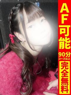 ゆの