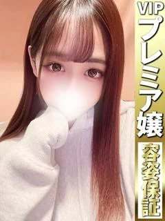 うる