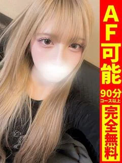 ゆん