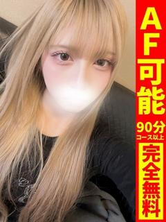 ゆん【究極美形美少女とのAF】