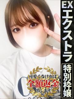 りん【最高峰のスタイル】