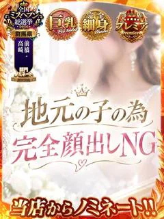 のあ【沼確定新星えちヒロイン】