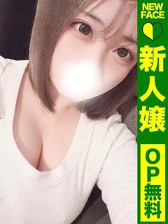 ちか