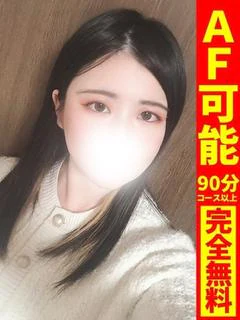いずみ
