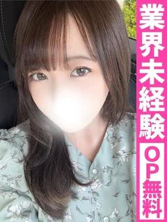 あんな