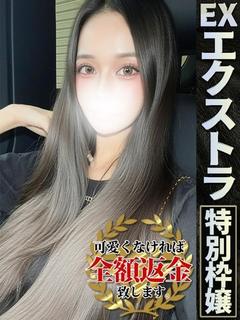 かりな【極上のエロテクに陶酔】