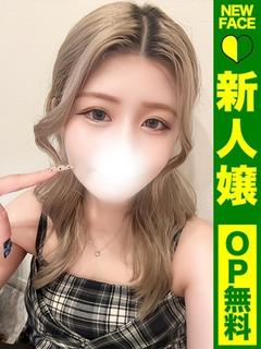 にあ【潮吹きするほど高感度】