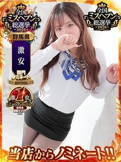 るな《愛嬌、チワワ級。》