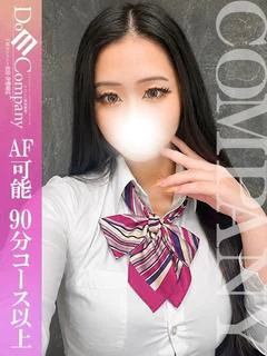 ゆめか《中〇し解禁ドMギャル》