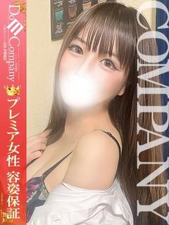 ひなの《149cm！...