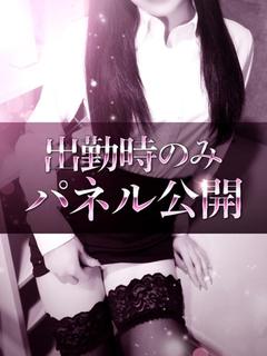 ちひろ《E乳極上癒し美女》