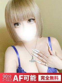 みゆう《AF×G乳ぬる甘支配》