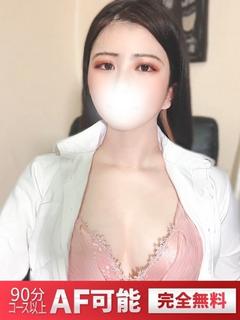 きく《お潮降水確率90％》