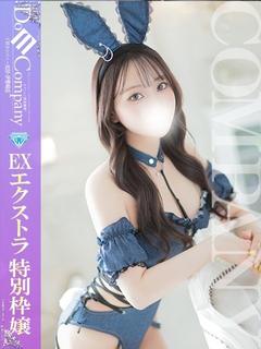まりん《SS級の反則...