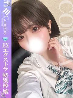 ひめ《恋人以上のえろ天使》
