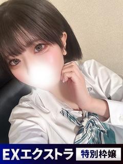 ひめ《恋人以上のえろ天使》