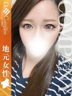 ひまわり《変態Ｆ乳パ...