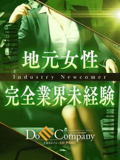 えな《ご奉仕ふぇらで大洪水》