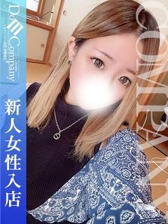 りんな《国宝級神乳S級美女》