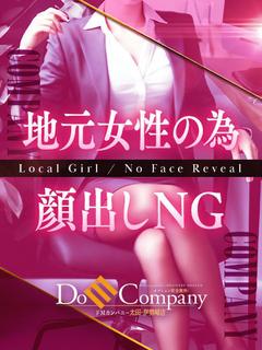 かのん《清楚アイドル...