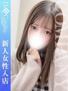 めい《理性剥がし屋恋...