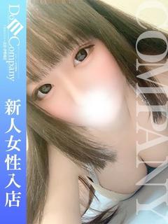 かなの《G乳魅惑の曲...