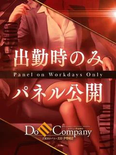 まみ《指名したら戻れない》