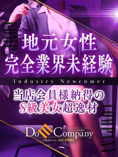 ありす《つい最近までJK》
