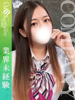 つき《フレッシュな魅力満載》