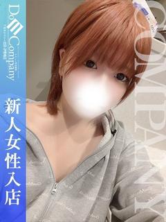 のあ《濃密で濃厚な甘い時間》