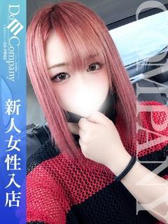 てん《魅惑のGカップ降臨》