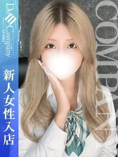 にあ《潮吹きするほど