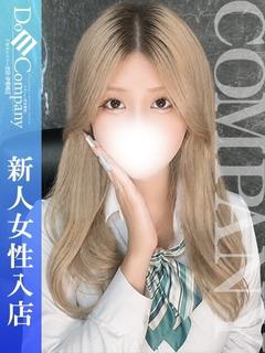 にあ《潮吹きするほど高感度》