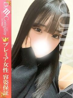 れい《片手におさまらん》