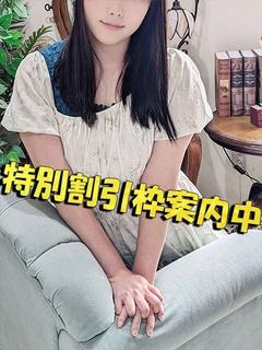 みなみ